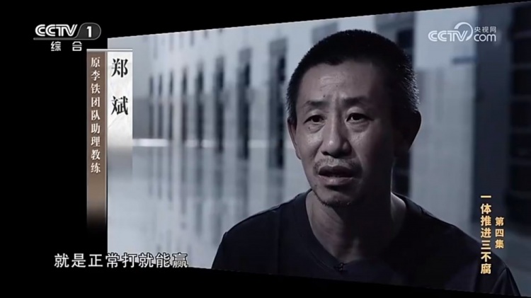 鄭霽桓入選07年齡段精英球員訓(xùn)練營,其父親鄭斌因牽扯假球案被抓