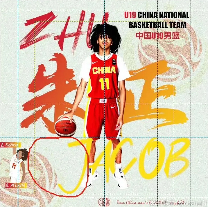 籃協(xié):優(yōu)化國(guó)際球員使用政策 研究制定鼓勵(lì)俱樂(lè)部吸納入籍球員辦法