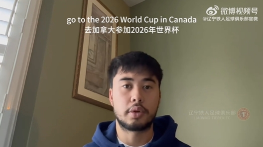 媒體人:伍小海的歸化即便有機(jī)會,肯定也是下半年的事