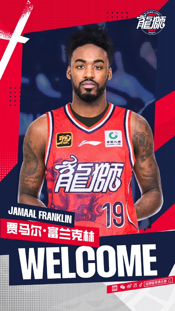 三雙王來襲!廣州為新外援賈馬爾-富蘭克林完成注冊