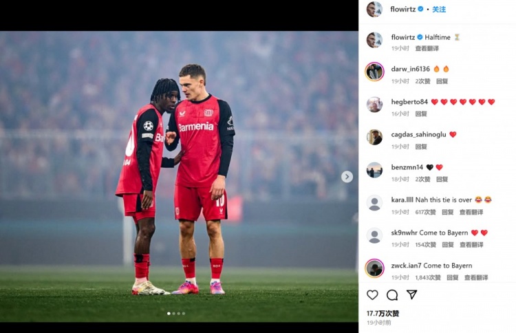 被換下后情緒激動(dòng)!維爾茨&弗林蓬雙雙發(fā)文:還有半場(chǎng),尚未結(jié)束