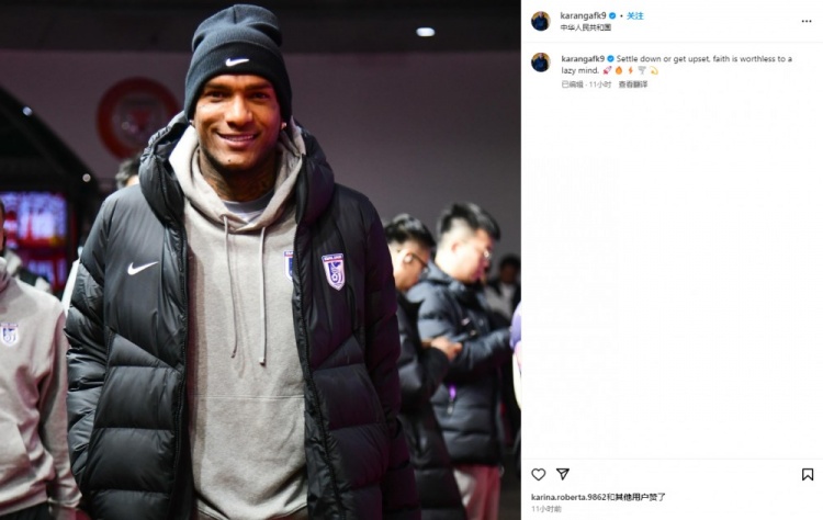 卡蘭加社媒“煲雞湯”:如果你內(nèi)心懶惰,那么信仰也毫無意義