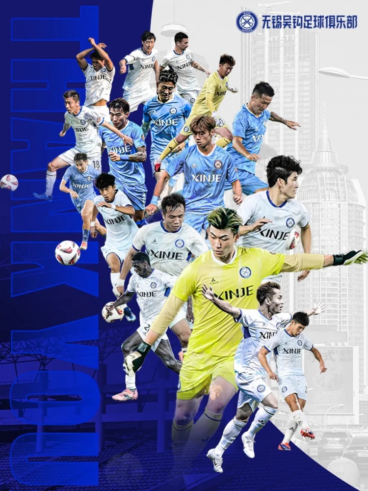 離隊球員公告:宋鑫濤、唐啟潤、桂宏、岳志磊等人離開無錫吳鉤