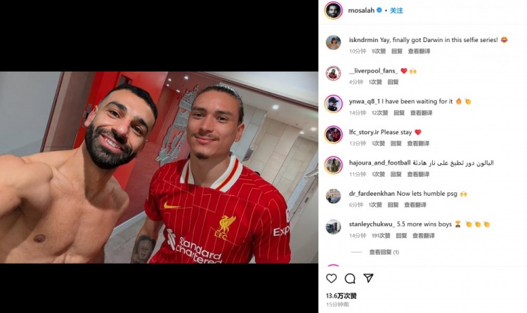 法老嚴選!薩拉赫社媒曬與努涅斯合照,球迷調侃:終于輪到他了