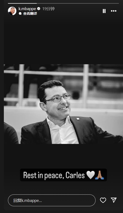 格局!姆巴佩社媒曬照悼念巴薩去世隊醫:安息吧!