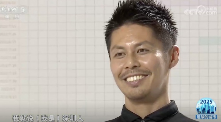 樂山孝志:當初決定來深圳只用了3分鐘 我現在就是深圳人