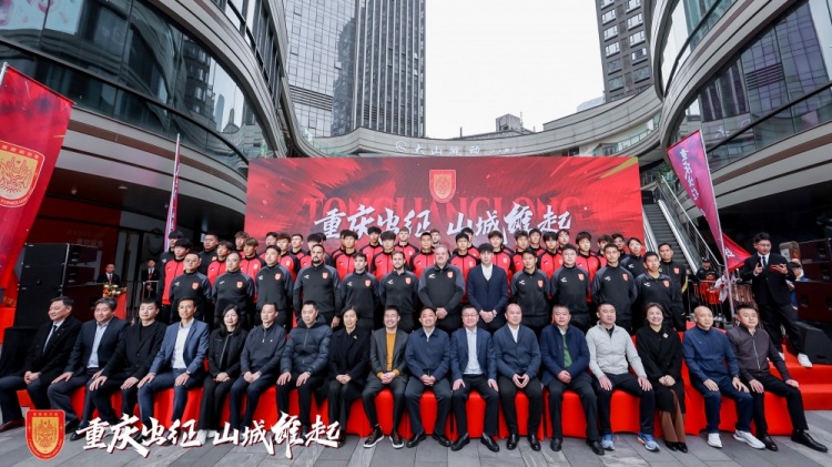 續約向余望等主力，銅梁龍總經理：中超是重慶這座城市應有的位置