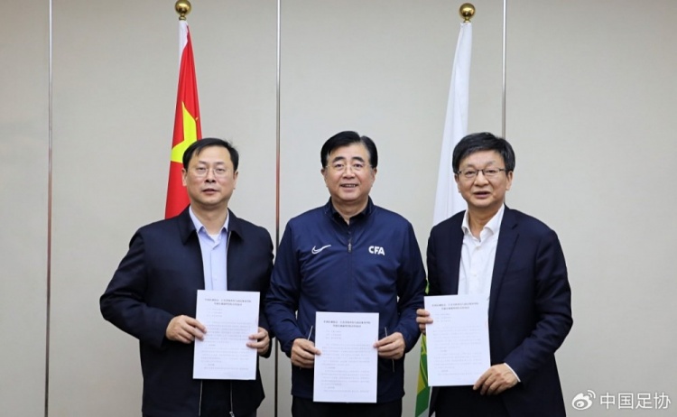 中國(guó)足協(xié)、江蘇省體育局、南京體育學(xué)院簽約共建足球裁判學(xué)院