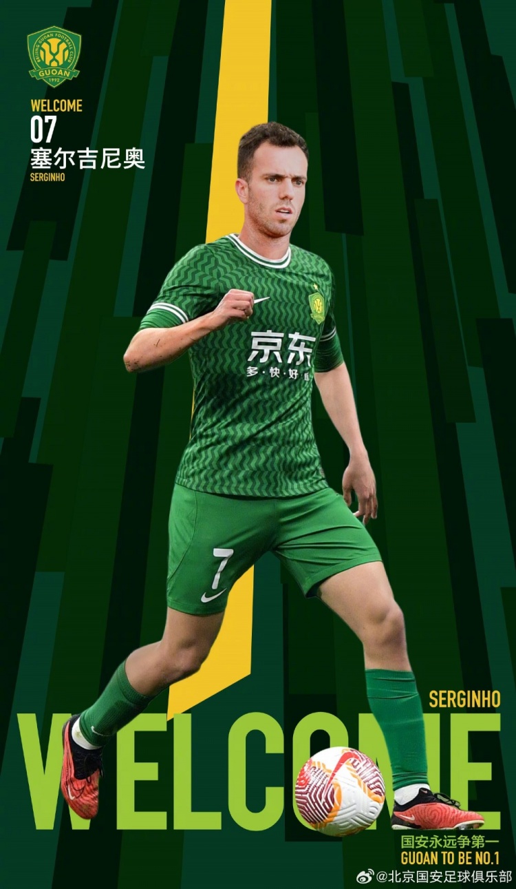 記者:塞鳥拿到中國護照后將赴阿聯酋,不至于3月兩場都趕不上