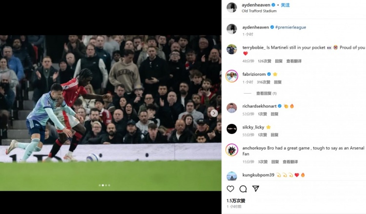 戰(zhàn)舊主阿森納替補登場!曼聯(lián)18歲中衛(wèi)海文社媒紀(jì)念英超首秀