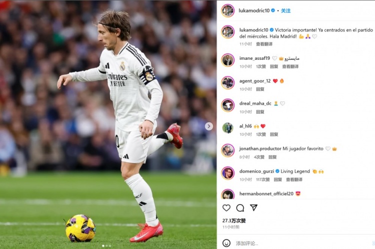 越老越妖！魔笛社媒：取得重要的勝利，現在要專注于周三再戰馬競