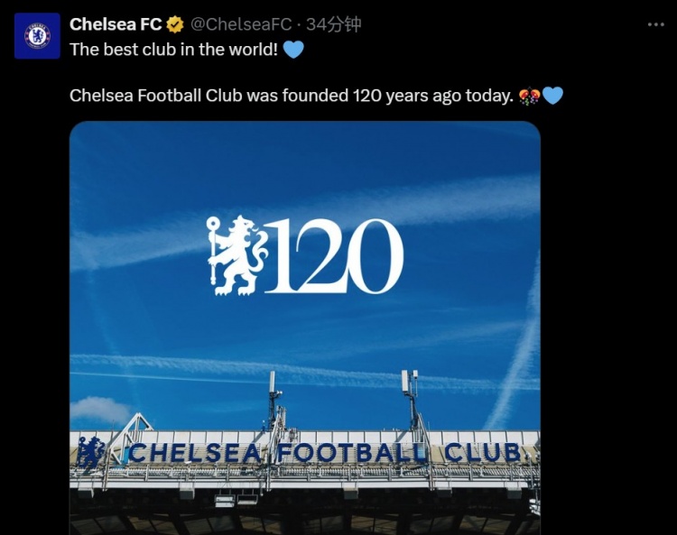 隊史共計34冠!切爾西官方紀念成立120周年:世界最佳俱樂部!