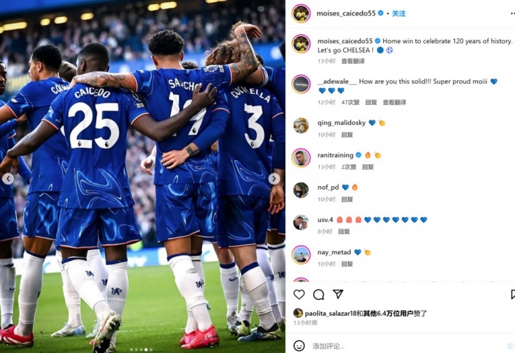凱塞多社媒曬慶祝照:以主場勝利為俱樂部120周年慶生