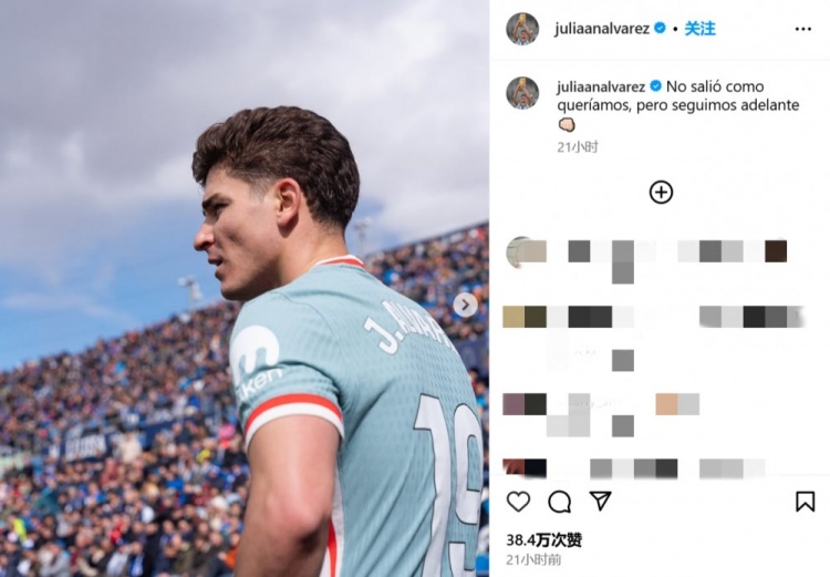 將戰(zhàn)皇薩!小蜘蛛鼓勵球隊:沒按照想要的方式進行,但會繼續(xù)前進