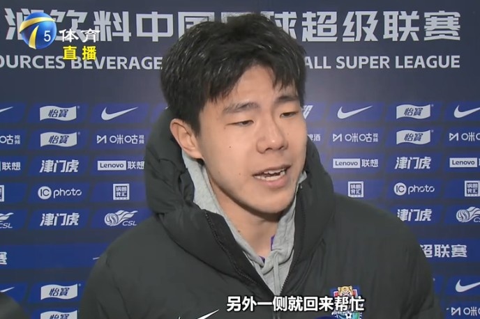 孫銘謙:我們津門虎后防線很多是前場球員改踢的,更要多互相幫忙