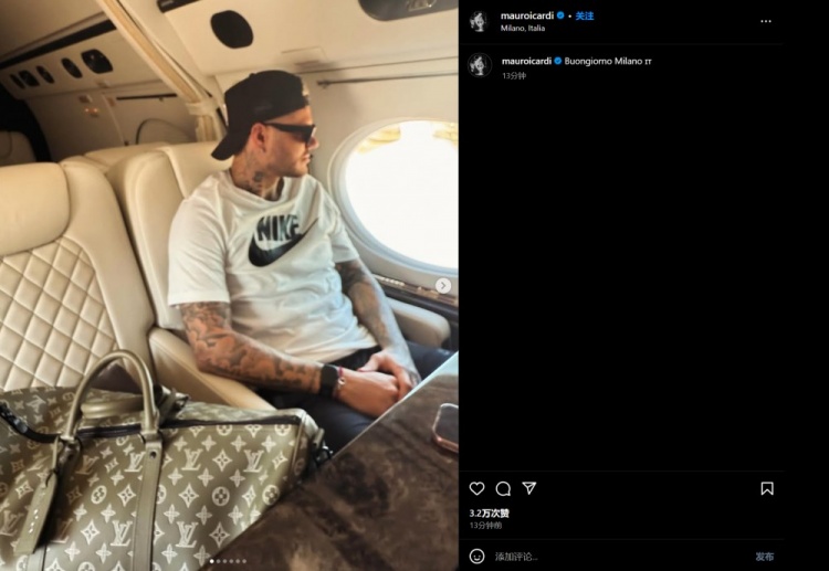 伊卡爾迪社媒曬照:早上好,米蘭