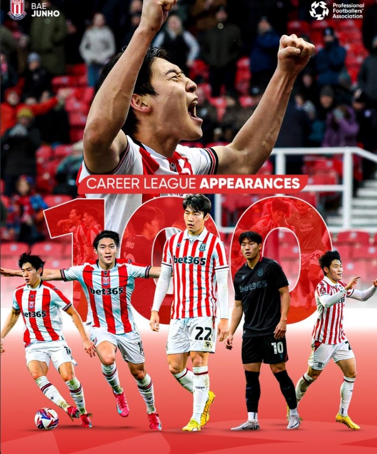 客場(chǎng)不敵考文垂,韓國(guó)前鋒裴俊浩迎職業(yè)生涯百場(chǎng)里程碑之戰(zhàn)