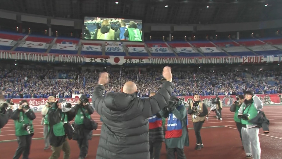 苦澀...客戰橫濱穆斯卡特造訪老東家,賽后謝場橫濱球迷報以掌聲