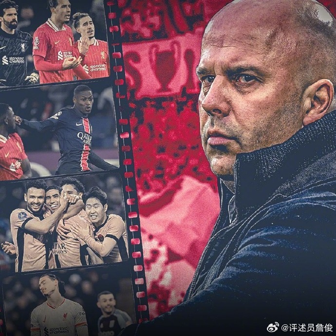 詹俊:利物浦輸在技不如人,斯洛特首賽季沖擊英超+聯賽杯也不錯了