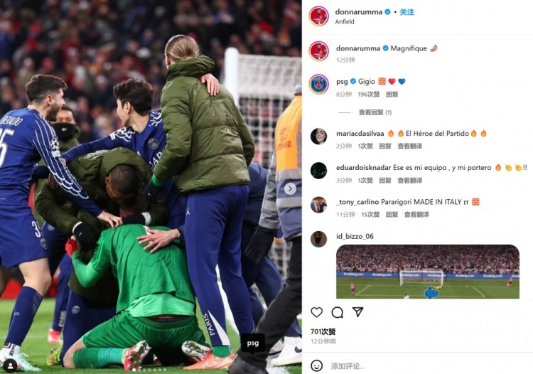 2次撲點!多納魯馬社媒曬賽后被全隊簇擁的慶祝照:太棒了