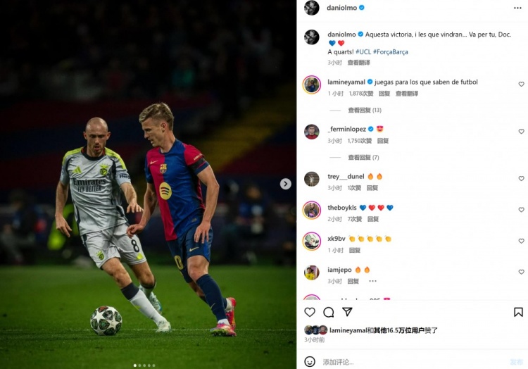 奧爾莫社媒發文將勝利獻給已故隊醫：還有更多勝利要去爭??！