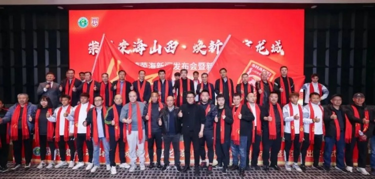 中乙、女甲和五超!山西重回職業足球版圖