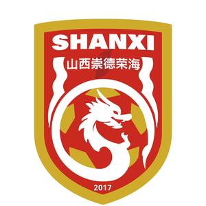 首輪足協杯,中乙山西崇德榮海主場將面向球迷免費開放觀賽