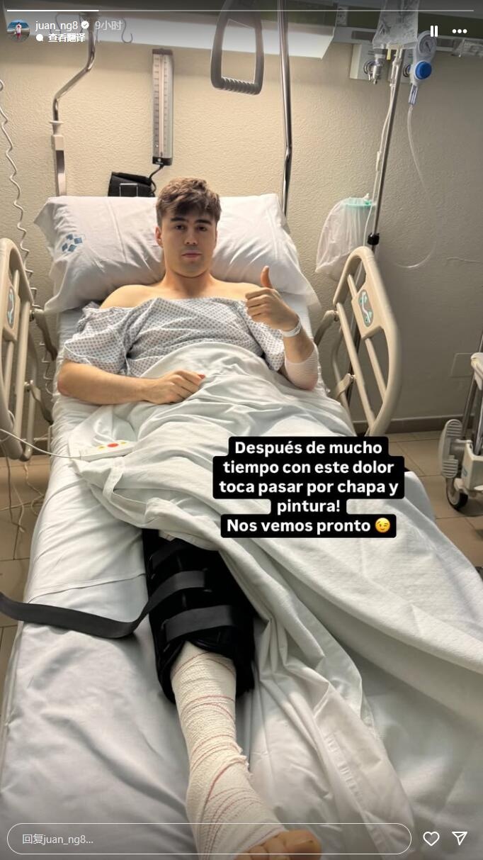 再遭打擊!馬刺36號秀努涅斯右膝外側半月板撕裂 恢復期預計6個月