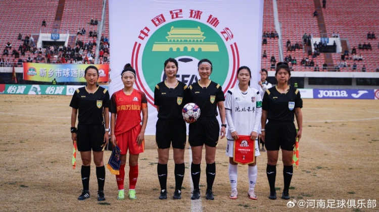 女超聯賽第二輪,河南萬仙山女足0-1遼寧沈北禾豐女足