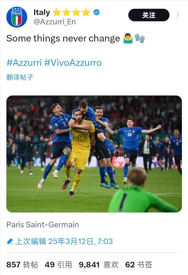 揭傷疤!意大利官推曬多納魯馬歐洲杯決勝瞬間:有些事永不會(huì)改變