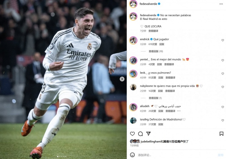 巴爾韋德社媒曬慶祝照:無需多言,這就是皇馬!太瘋狂了!