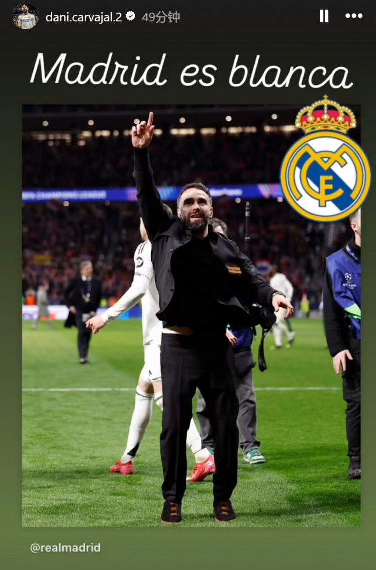 還在養傷的卡瓦哈爾曬與球隊一同慶祝照:馬德里是白色的!