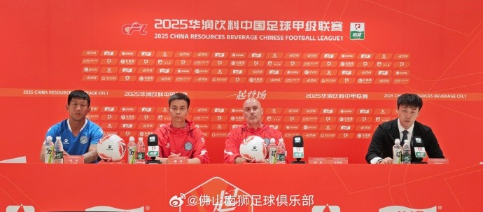 佛山南獅主教練胡安:經(jīng)過準(zhǔn)備期,球隊各個方面都調(diào)整到最佳狀態(tài)