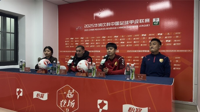 大連鯤城主帥:明天是很重要的一天,球隊第一次出現在中甲賽場