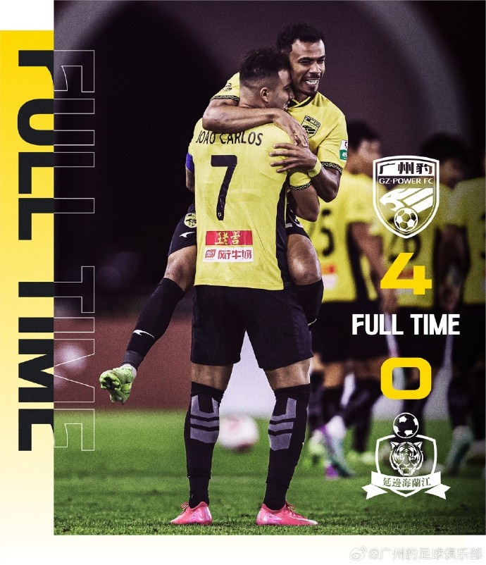 足球報:廣州豹巴西三叉戟首輪就展示統治力 他們的發揮事關沖超