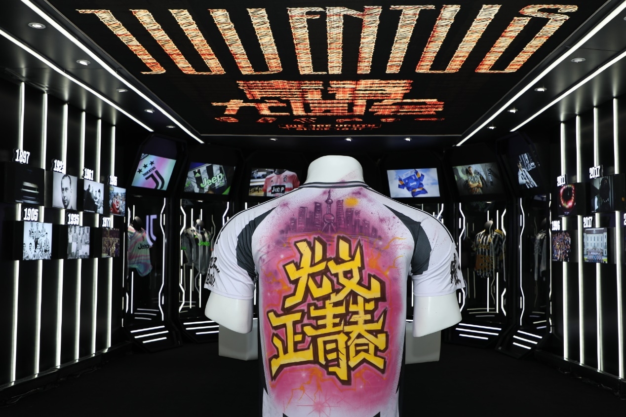 “尤文正青春”燃動上海,特雷澤蓋隔空問候直播吧吧友