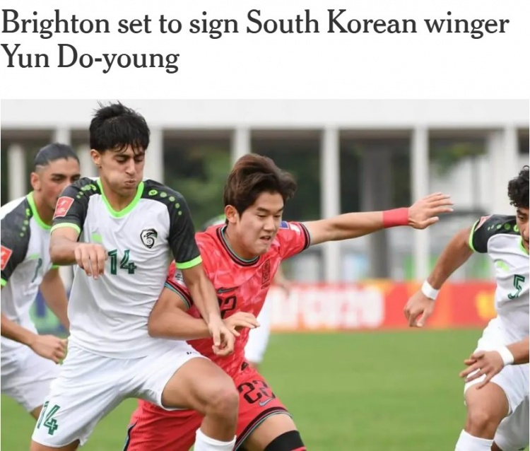 TA:布萊頓即將完成韓國小將尹棹泳的簽約,U20亞洲杯5場1球1助