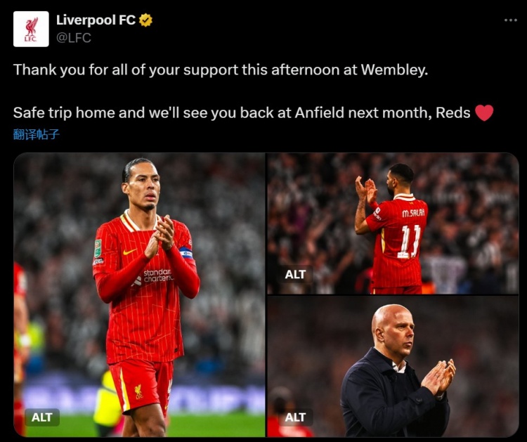利物浦官推:感謝球迷們的支持,我們下個月安菲爾德再見