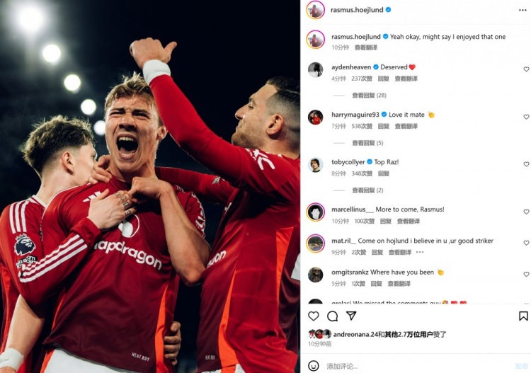 打破21場進球荒，霍伊倫社媒曬慶祝照：好吧我承認喜歡這種感覺