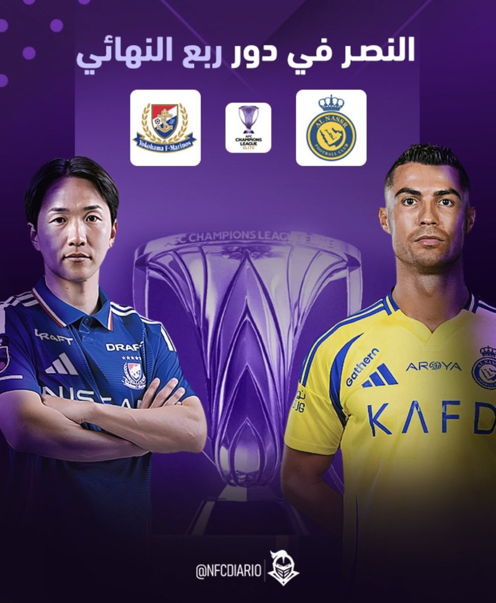 C羅劍指亞冠決賽??勝利與J聯(lián)賽2隊同半?yún)^(qū),新月&國民在另一半?yún)^(qū)