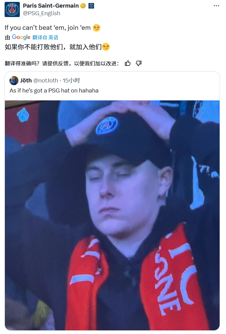 奪筍!球迷批利物浦圍巾&戴巴黎鴨舌帽,巴黎官推:打不過就加入