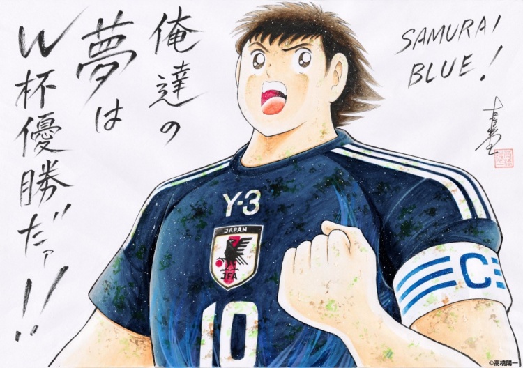 日本隊官推曬高橋陽一手繪大空翼海報:我們的夢想是世界杯冠軍!
