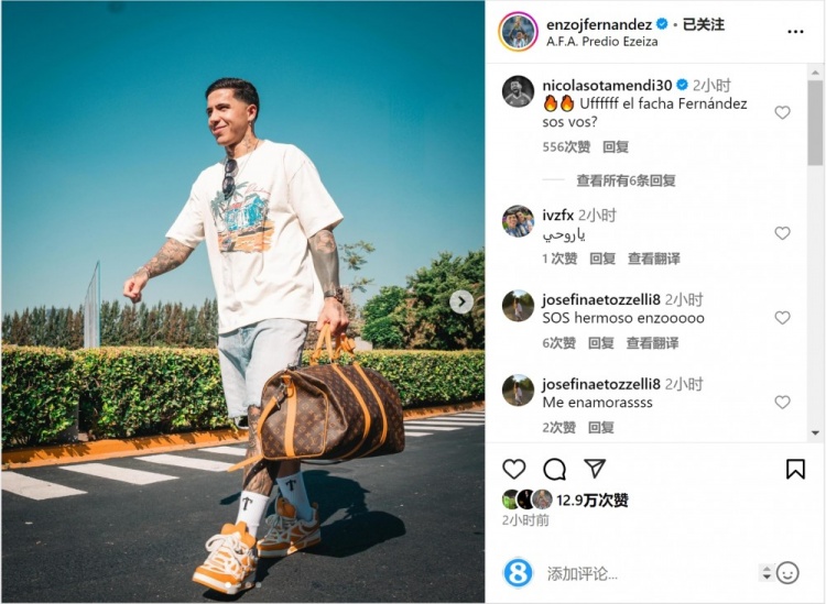 笑容洋溢!恩佐社媒曬前往阿根廷隊報到照片,將對陣烏拉圭、巴西