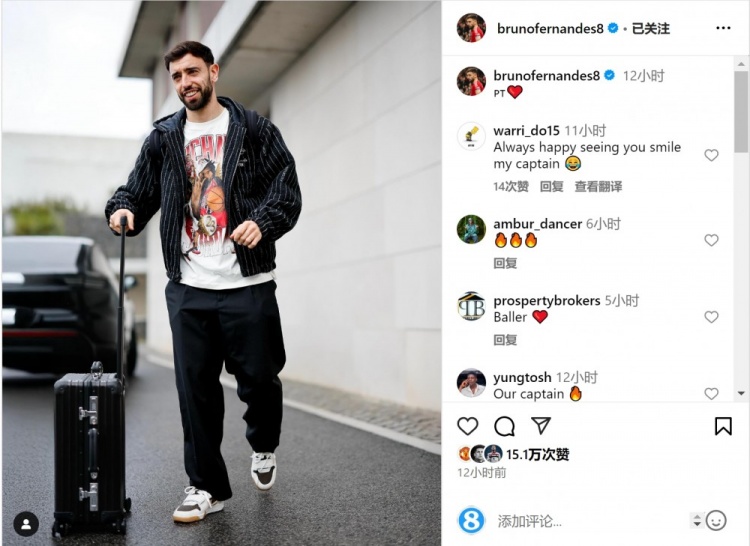 狀態正佳!B費社媒曬前往葡萄牙隊報到照片,近5場比賽6球2助