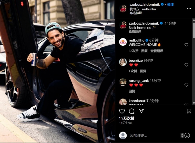 索博斯洛伊社媒曬照：回家