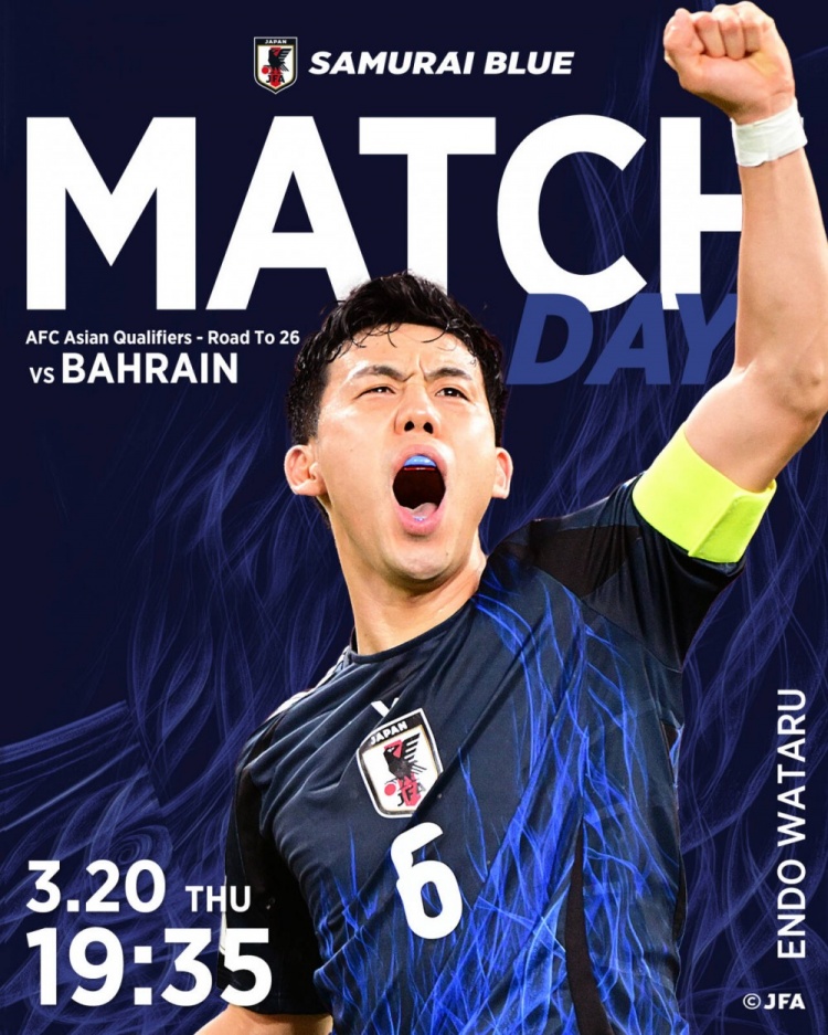 日本隊公布戰巴林海報:隊長遠藤航單人入鏡,振臂高呼