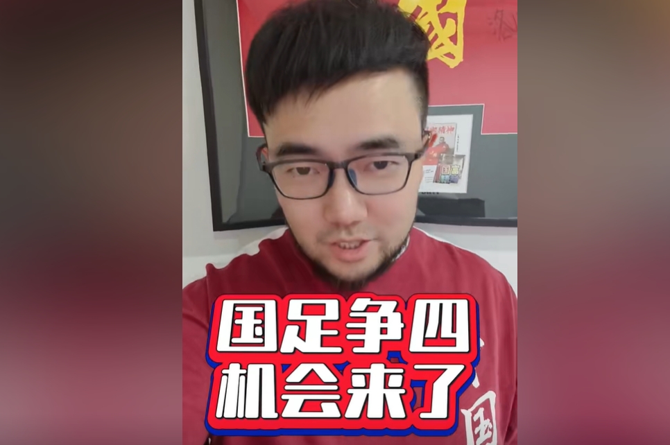 潘偉力：國足爭四機會真來了！今天伊萬對沙特的目標就是拿分