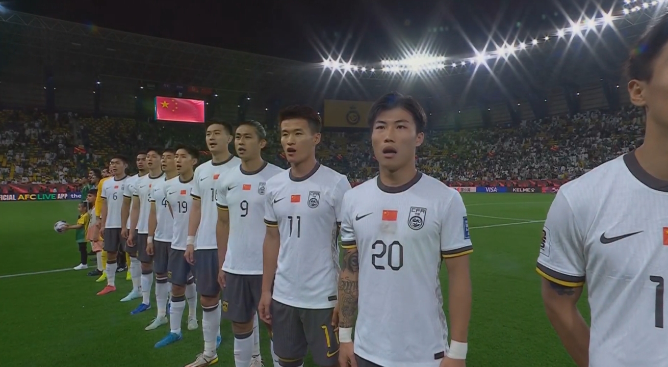 大戰一觸即發!賽前國歌儀式,國足首發11人高唱國歌