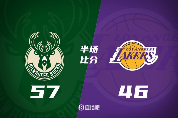 讓一套首發!布朗尼8分全隊最高 字母13+3 湖人半場落后雄鹿11分