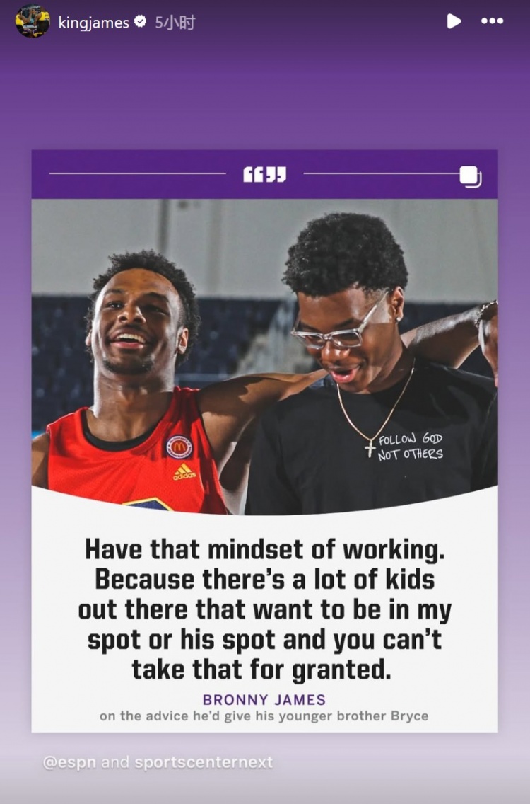 布朗尼建議布萊斯要有努力訓練的心態!父親詹姆斯轉發